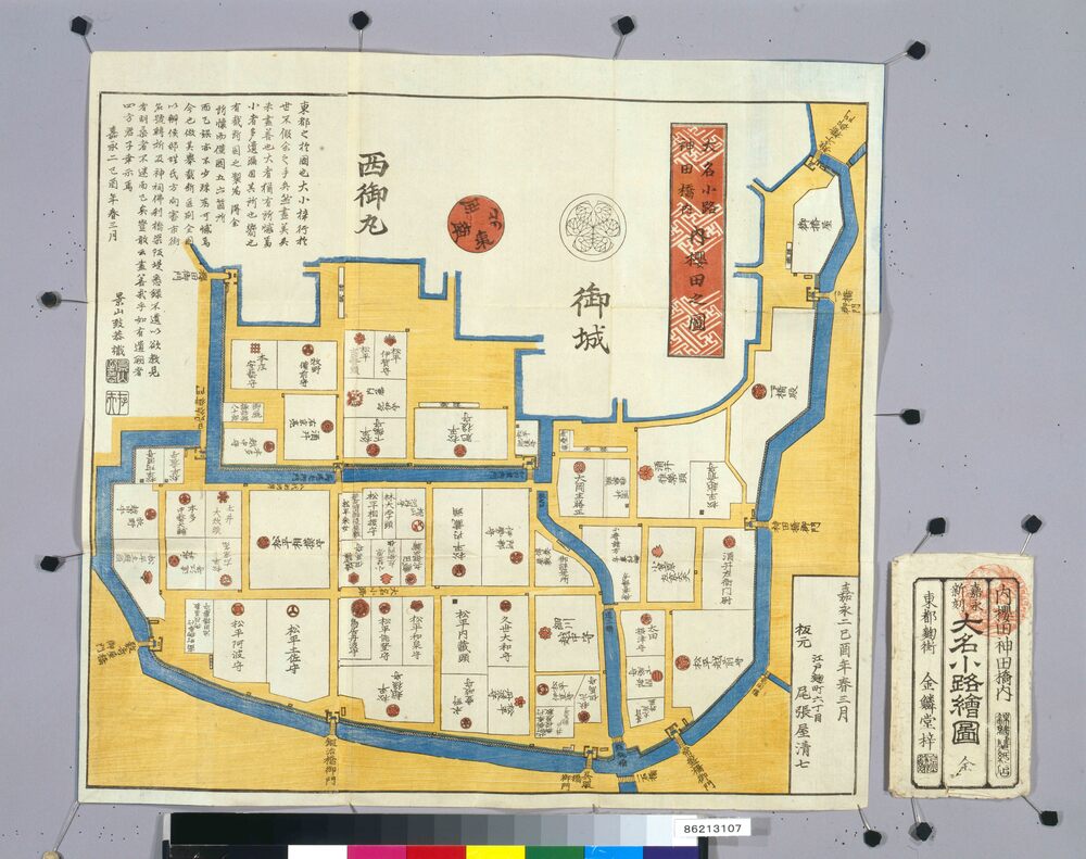 作品画像:尾張屋版江戸切絵図 御江戸大名小路絵図