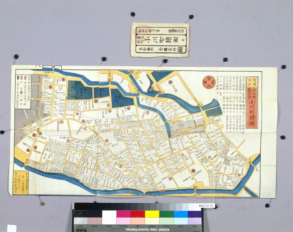 尾張屋版江戸切絵図 駿河台小川町絵図
