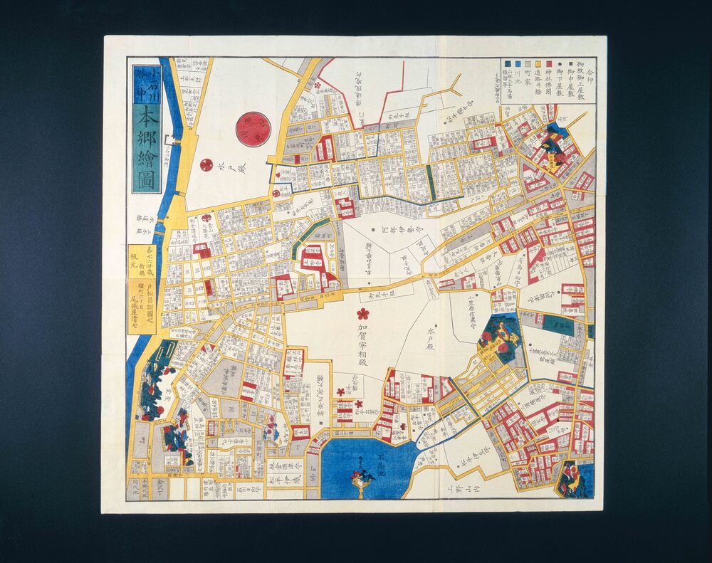 作品画像:尾張屋版江戸切絵図 本郷湯島絵図