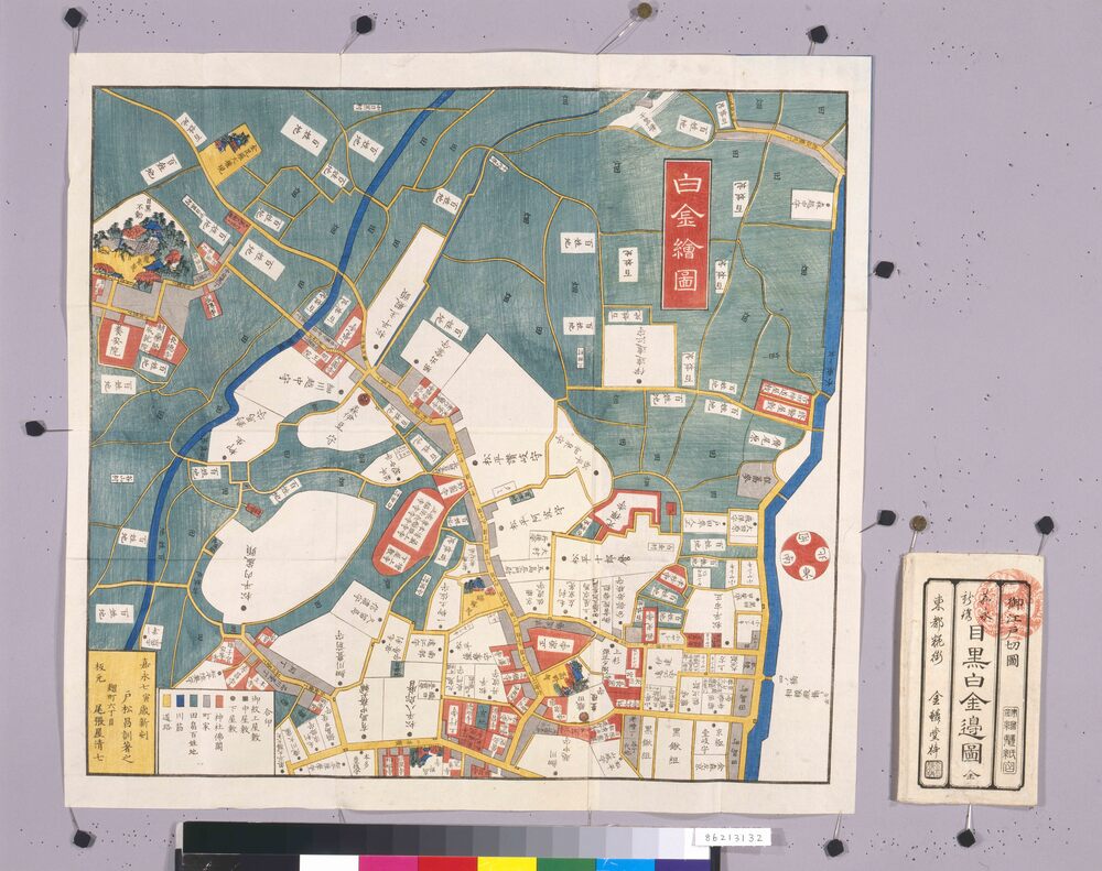 尾張屋版江戸切絵図 目黒白金辺図