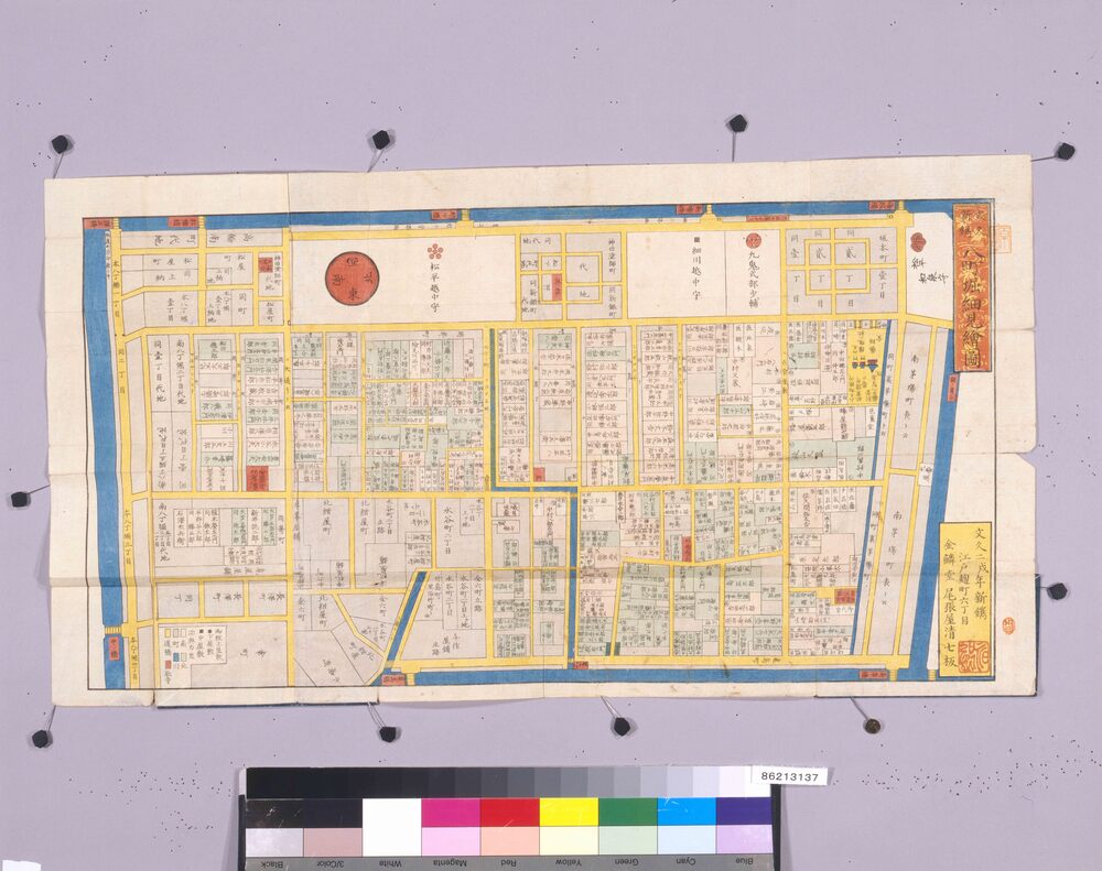 作品画像:尾張屋版江戸切絵図 八町堀細見絵図