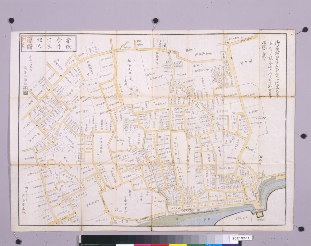 近江屋版江戸切絵図 赤坂今井絵図