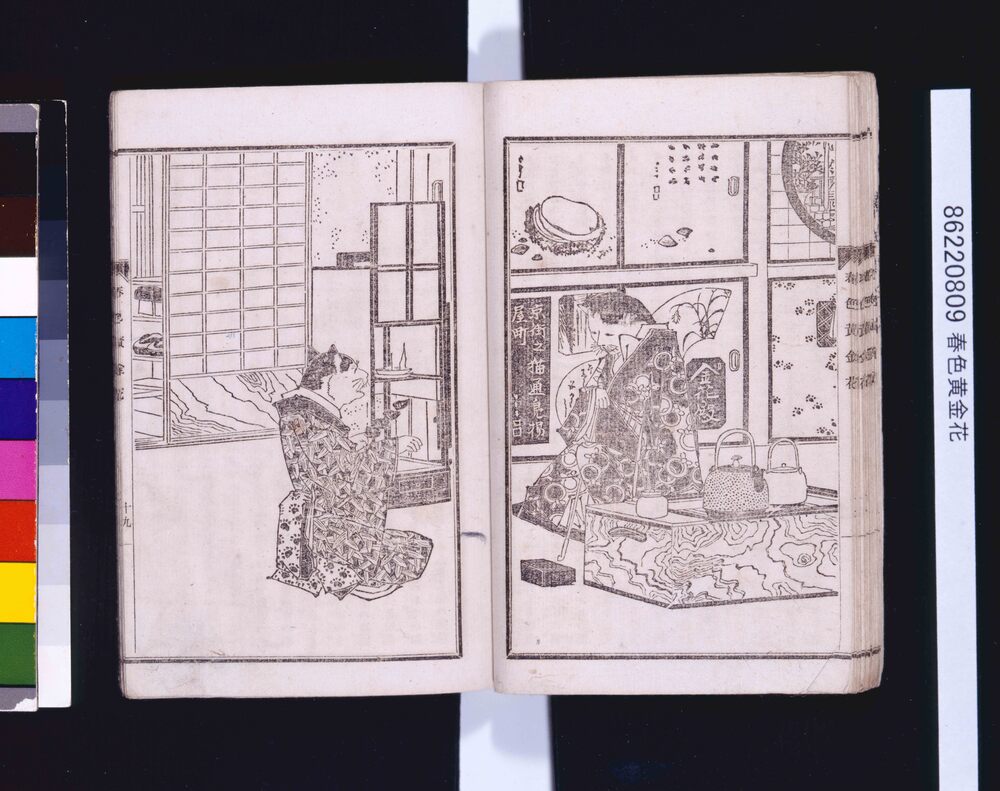 作品画像:春色黄金花