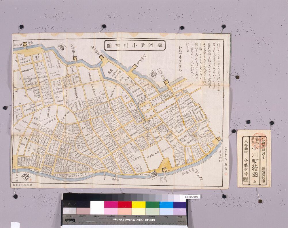 近江屋版江戸切絵図 駿河台小川町図全