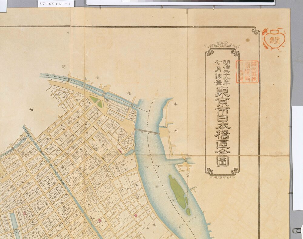 作品画像:明治28年7月調査東京市十五区全図 1 東京市日本橋区全図