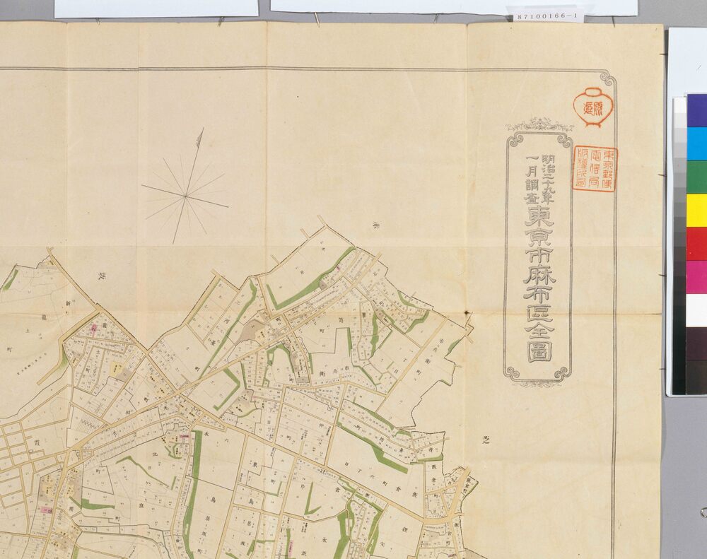 作品画像:明治29年1月調査東京市十五区全図 7 東京市麻布区全図