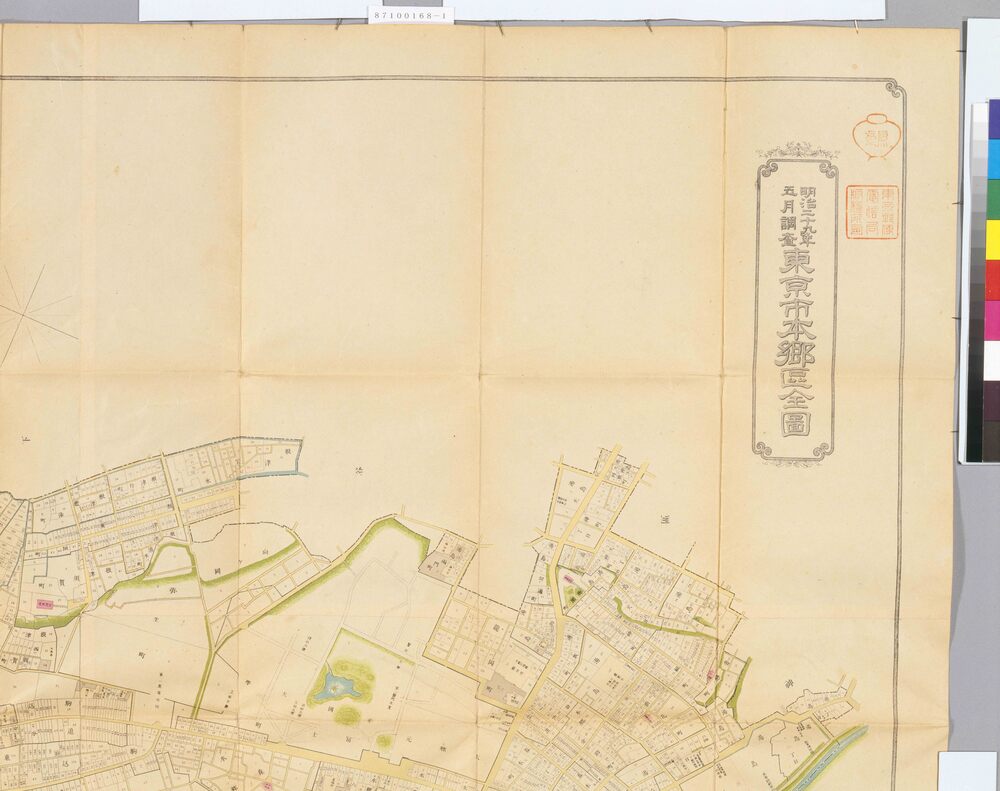 作品画像:明治29年5月調査東京市十五区全図 9 東京市本郷区全図