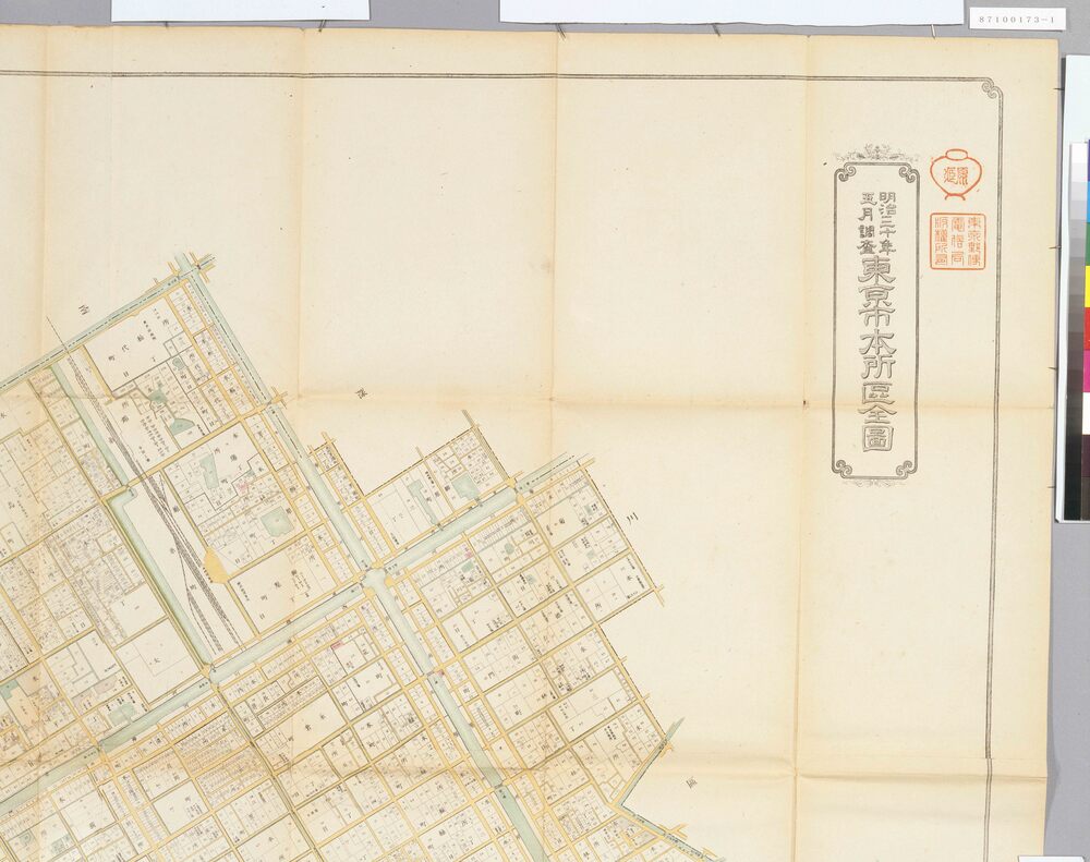 明治30年5月調査東京市十五区全図 14 東京市本所区全図