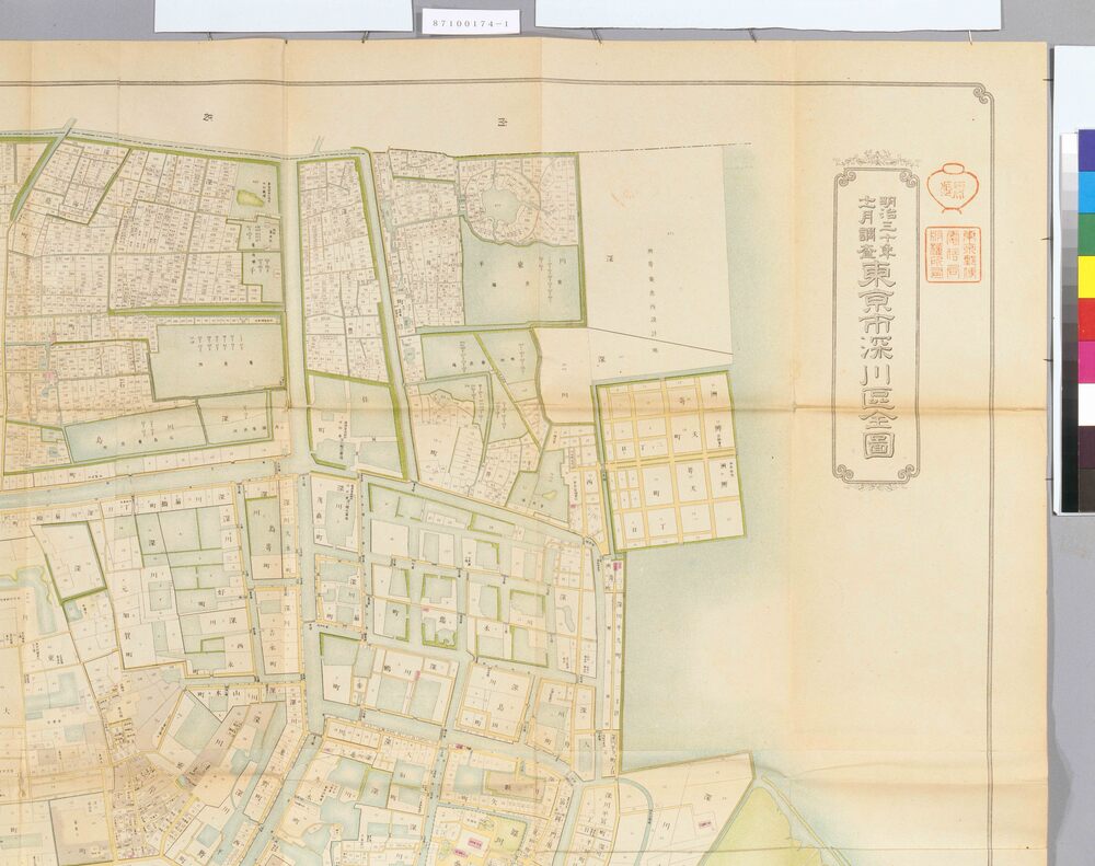 作品画像:明治31年11月調査東京市十五区全図 15 東京市深川区全図
