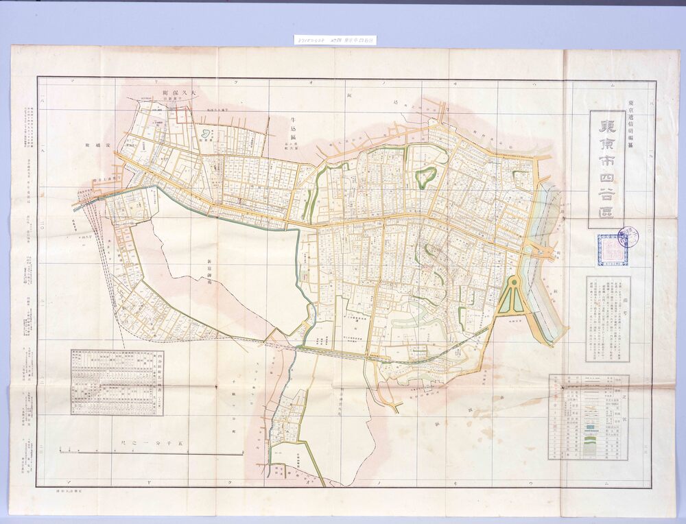 作品画像:地図 東京市四谷区