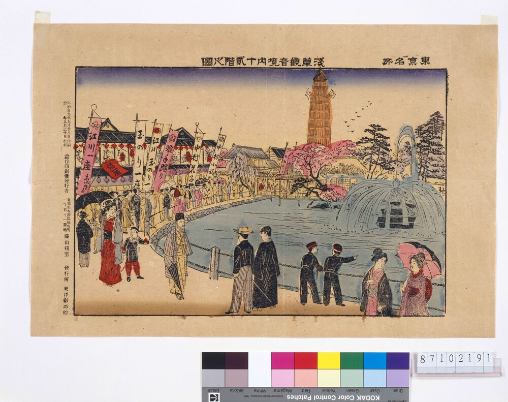 作品画像:東京名所 浅草観音境内十弐階之図