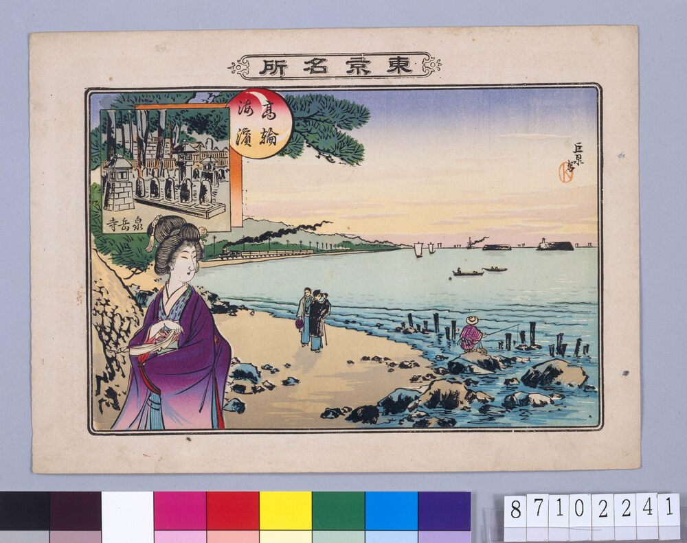作品画像:東京名所 高輪海浜
