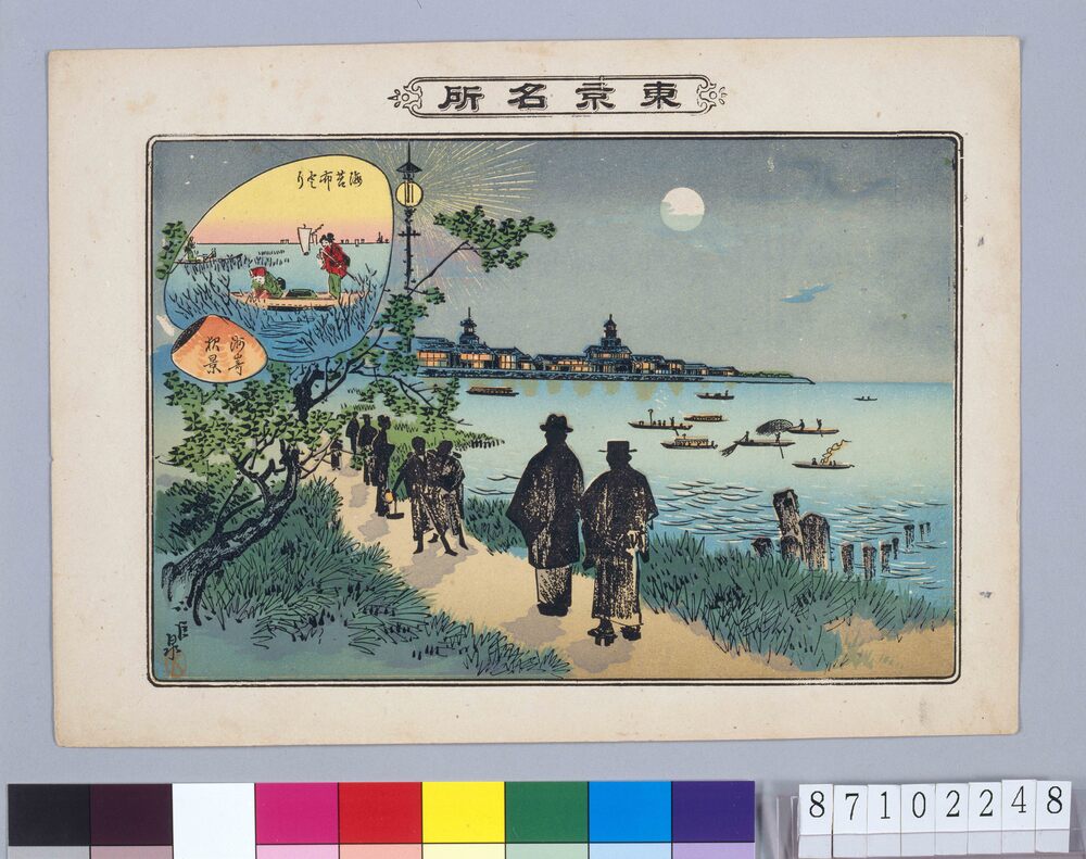 作品画像:東京名所 洲崎夜景