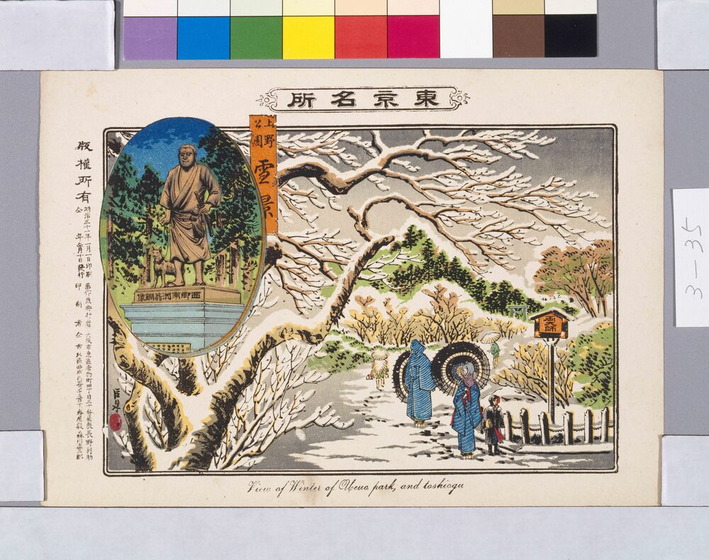 作品画像:東京名所 上野公園雪景
