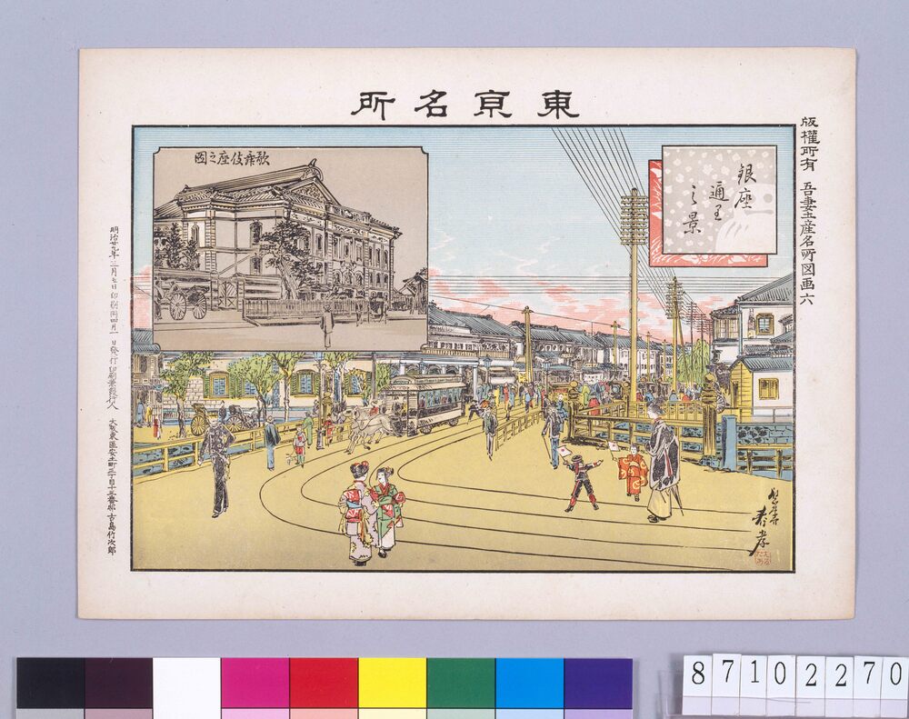 作品画像:東京名所 銀座通りの景