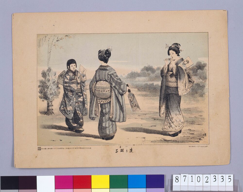 作品画像:一月 遣り羽子(十二ヶ月風俗図)