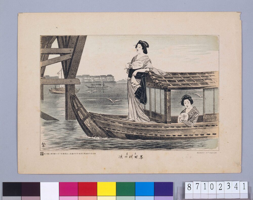 作品画像:七月 墨田川の涼(十二ヶ月風俗図)