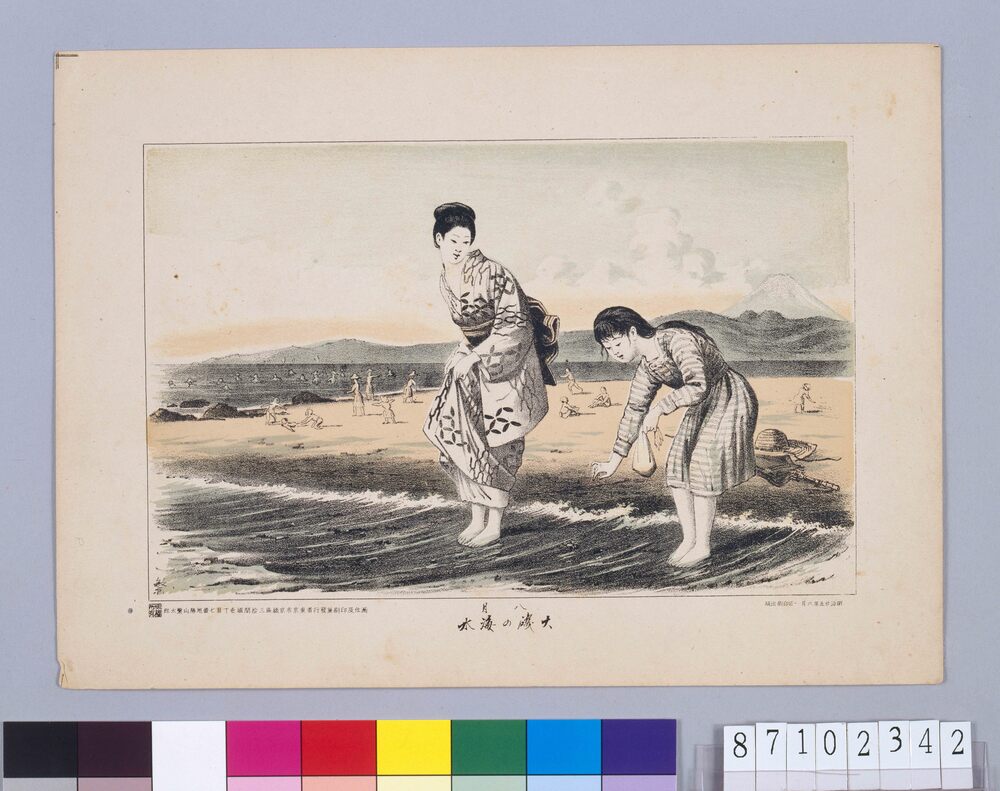 作品画像:八月 大磯の海水(十二ヶ月風俗図)