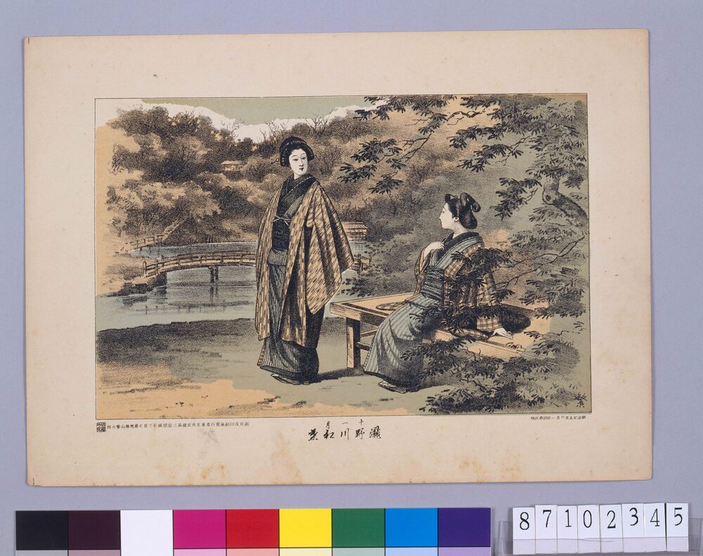作品画像:十一月 滝野川紅葉(十二ヶ月風俗図)