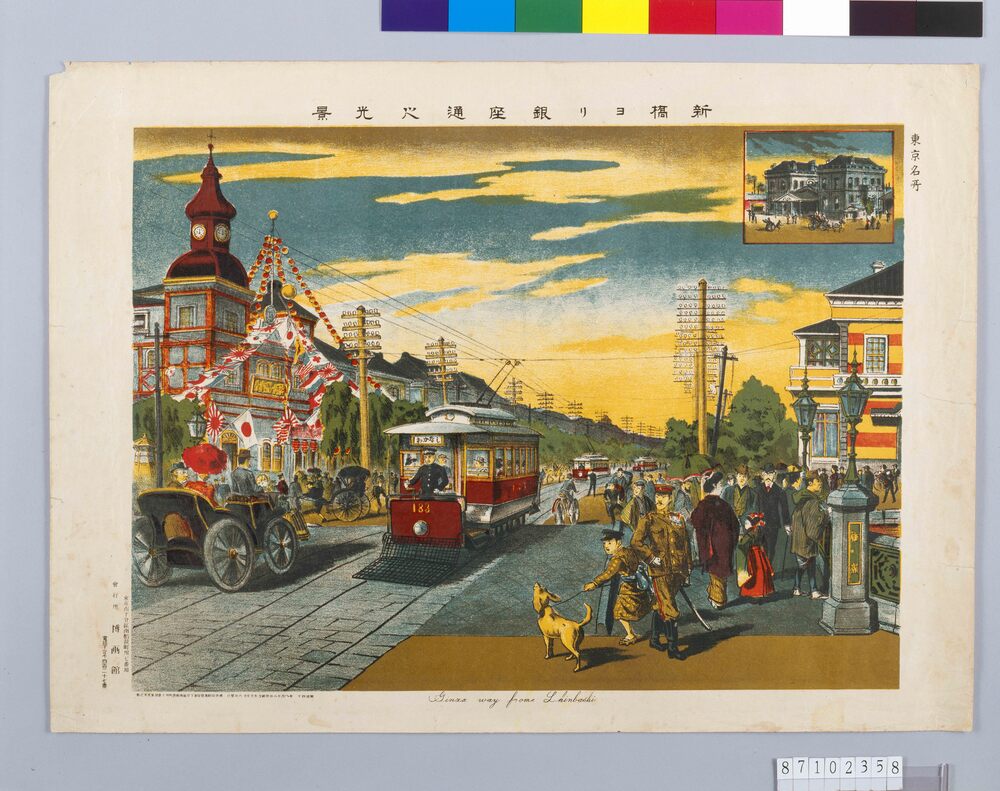 作品画像:東京名所 新橋ヨリ銀座通之光景