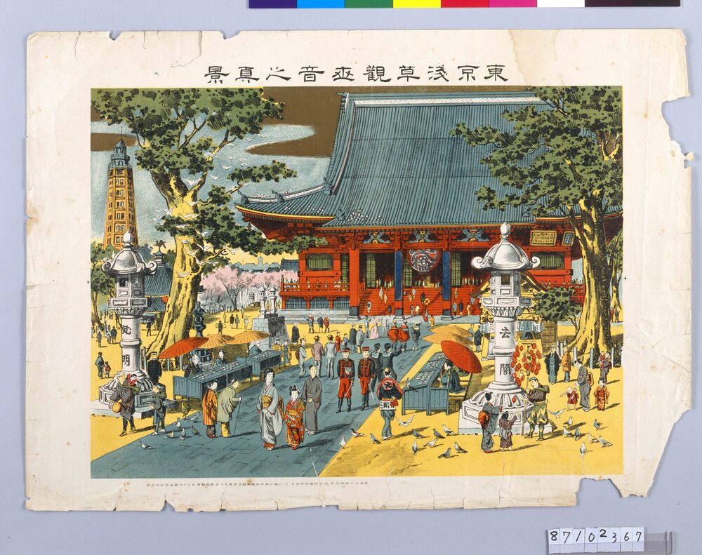 作品画像:東京浅草観世音之真景