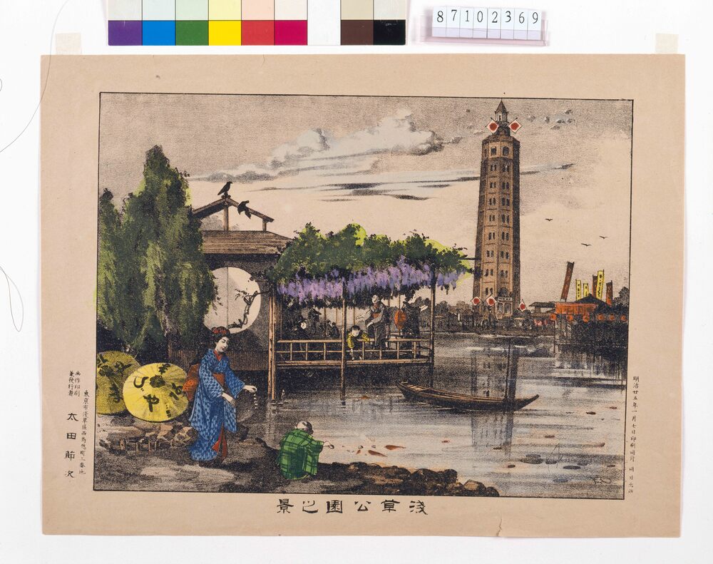 作品画像:浅草公園之景