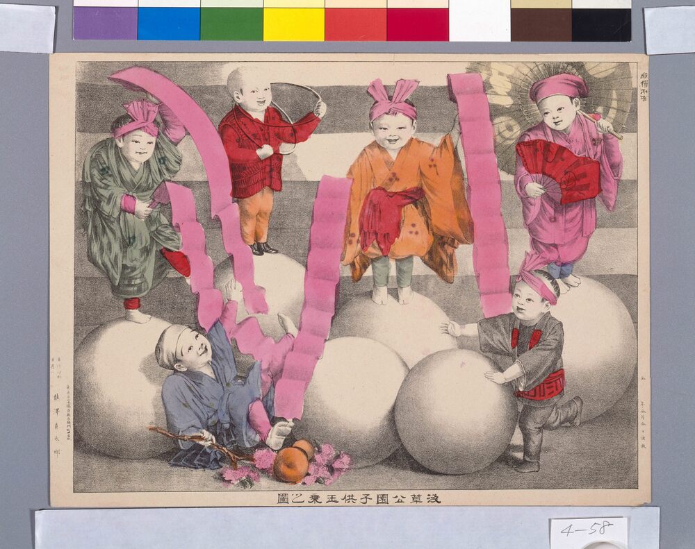 作品画像:浅草公園 子供玉乗之図