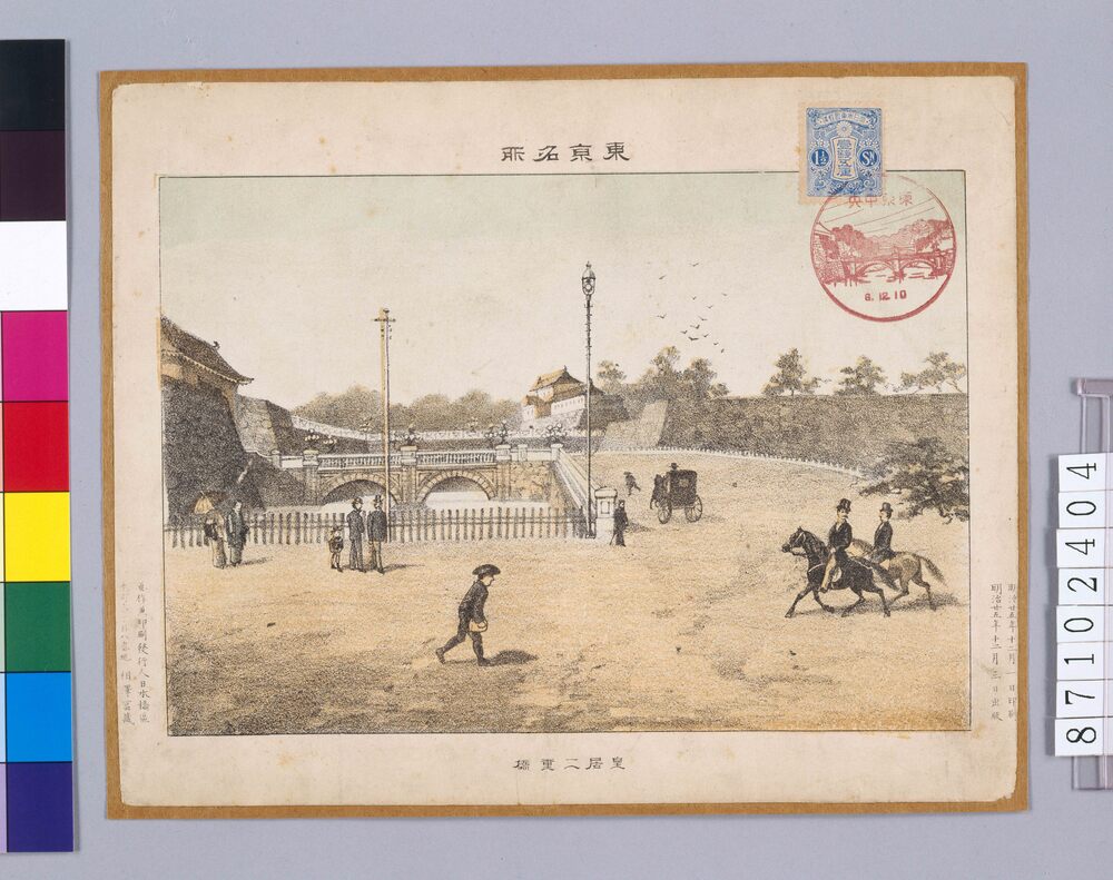 作品画像:東京名所 皇居二重橋