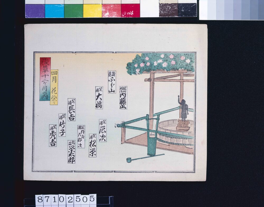 作品画像:浅草十二ケ月の内 四月 花祭り