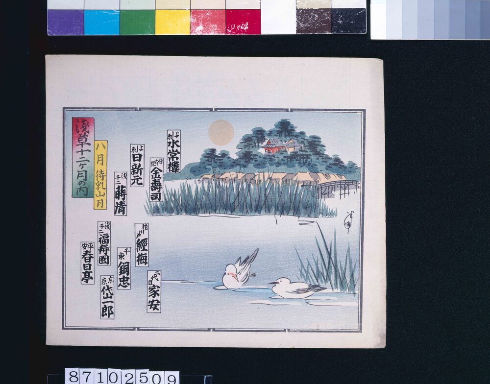 浅草十二ケ月の内 八月 待乳山月