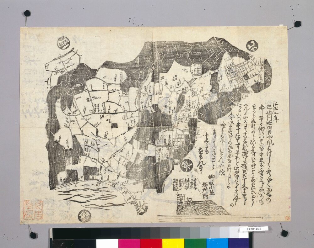 作品画像:弘化二年九ツ半青山六道辺より出火