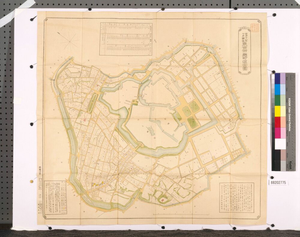 作品画像:東京市麹町区全図 拾五区之内第四