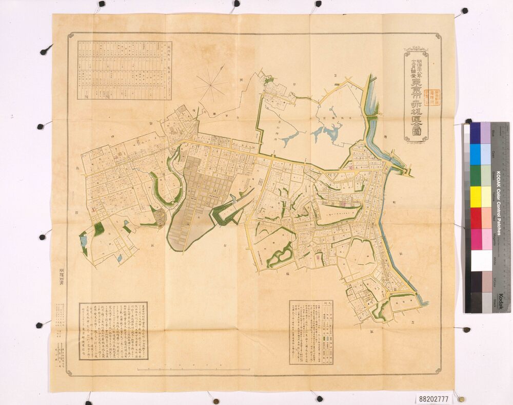 作品画像:東京市赤坂区全図 拾五区之内第六