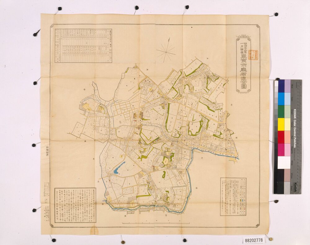 作品画像:東京市麻布区全図 拾五区之内第七