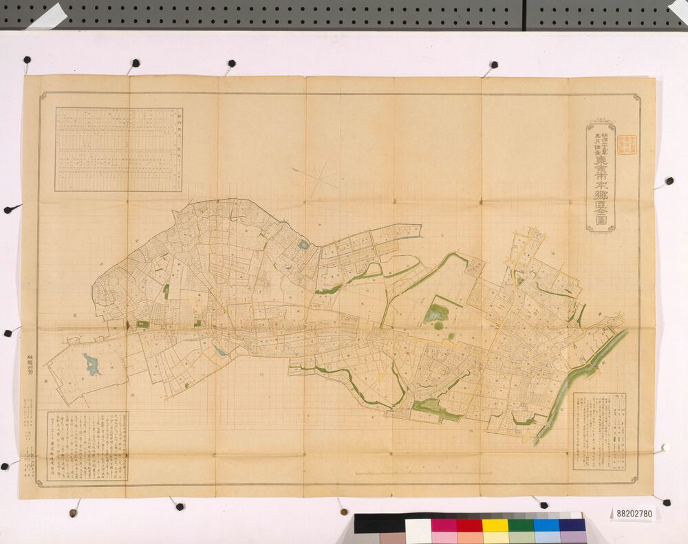 作品画像:東京市本郷区全図 拾五区之内第九