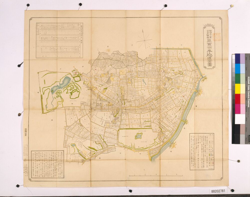 作品画像:東京市牛込区全図 拾五区之内第十