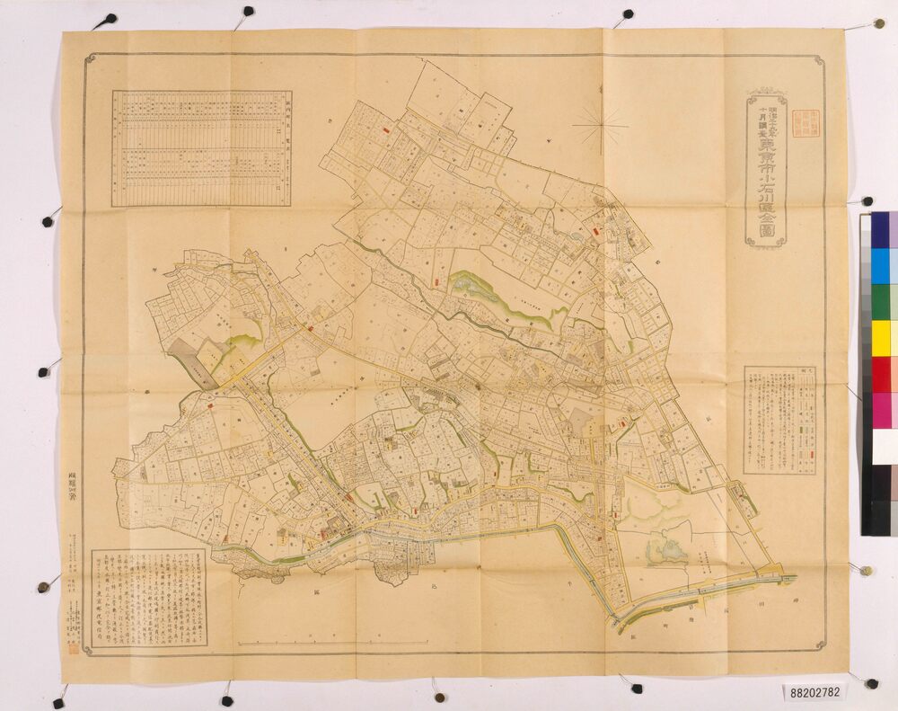 作品画像:東京市小石川区全図 拾五区之内第十一