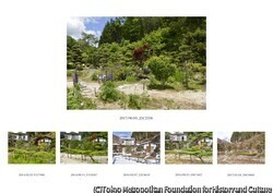 作品画像:山木屋の菅野氏宅地(福島県伊達郡川俣町山木屋)