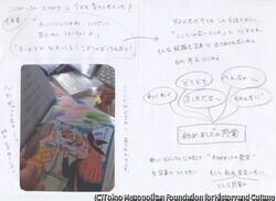 氷の国をつくるをつくってみたいとおもうようになるまでのはなし(シナリオ)