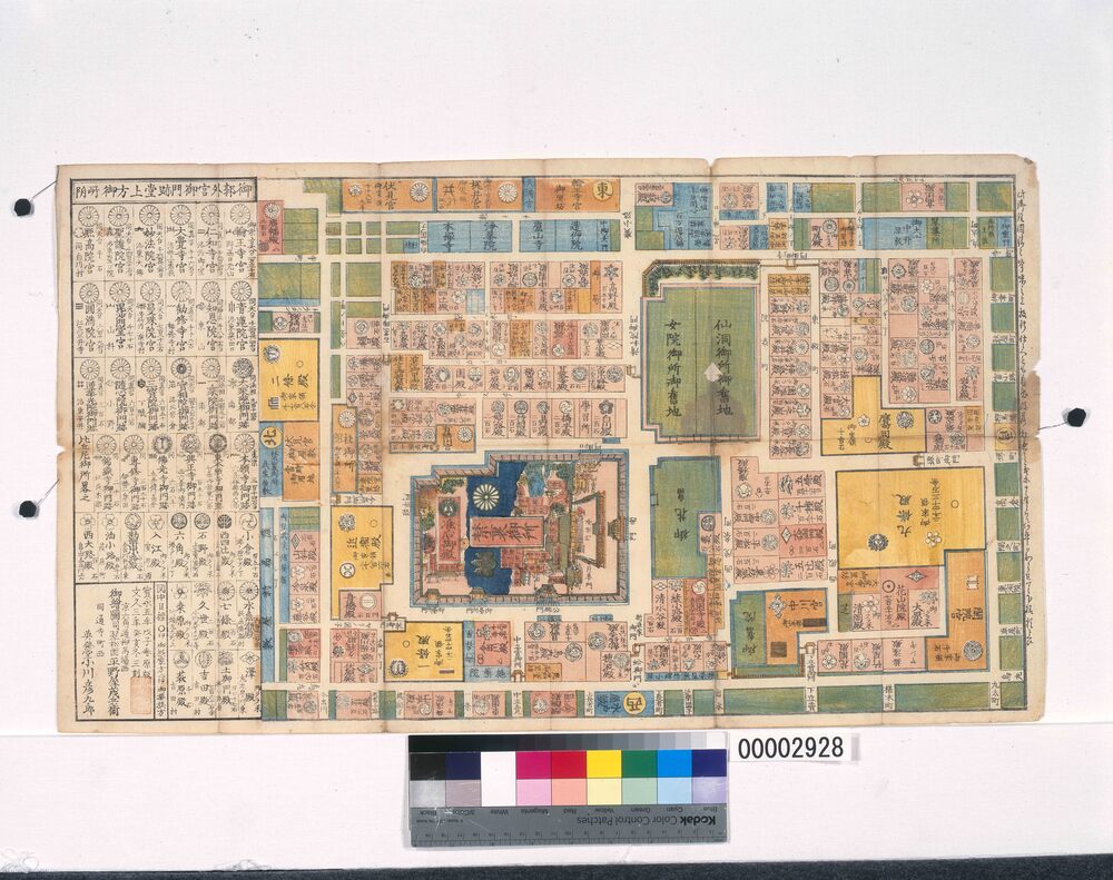 作品画像:文久改正内裏御絵図