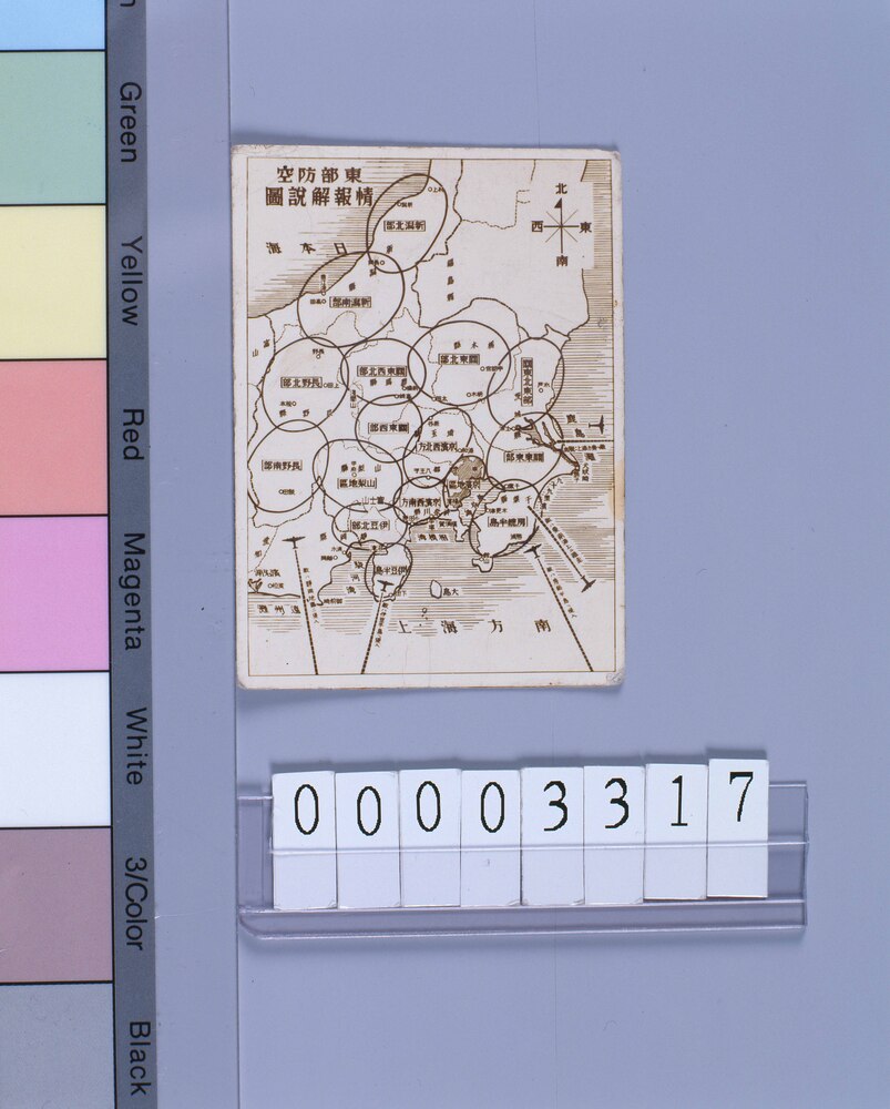 作品画像:東部防空情報解説図