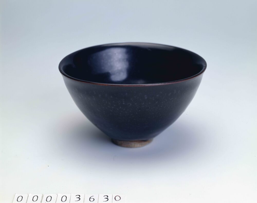 作品画像:黒釉天目碗