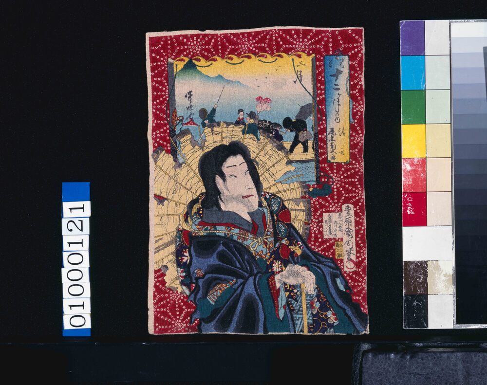 作品画像：見立十二月の内 三月 清玄 尾上菊五郎