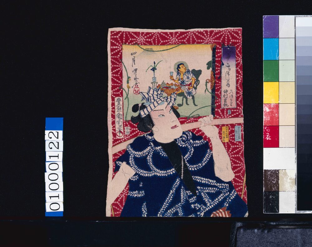 作品画像:見立十二月の内 四月 かつおうり 中村芝翫