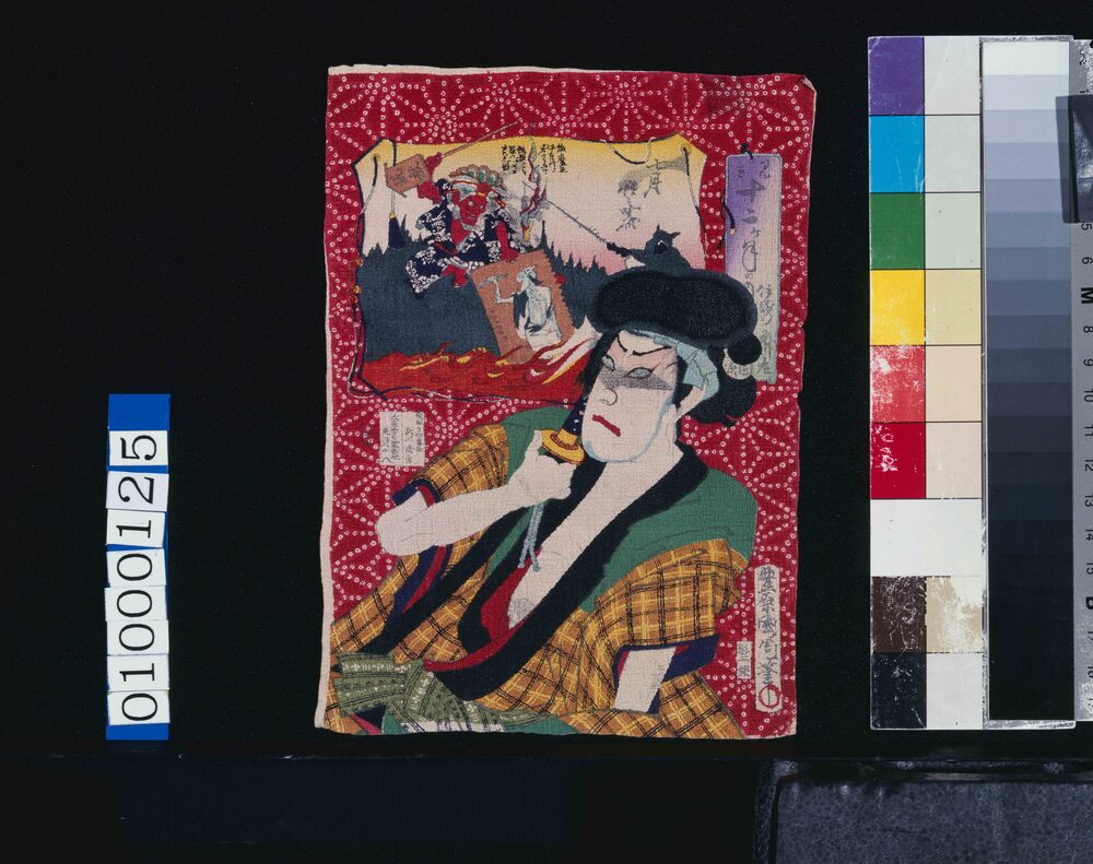 作品画像:見立十二月の内 七月 伊右衛門 市川左団次