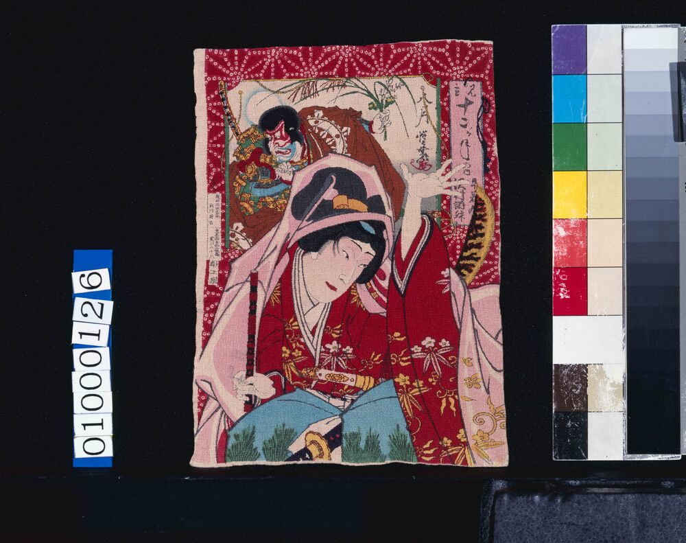 作品画像:見立十二月の内 八月 牛若丸 沢村訥升