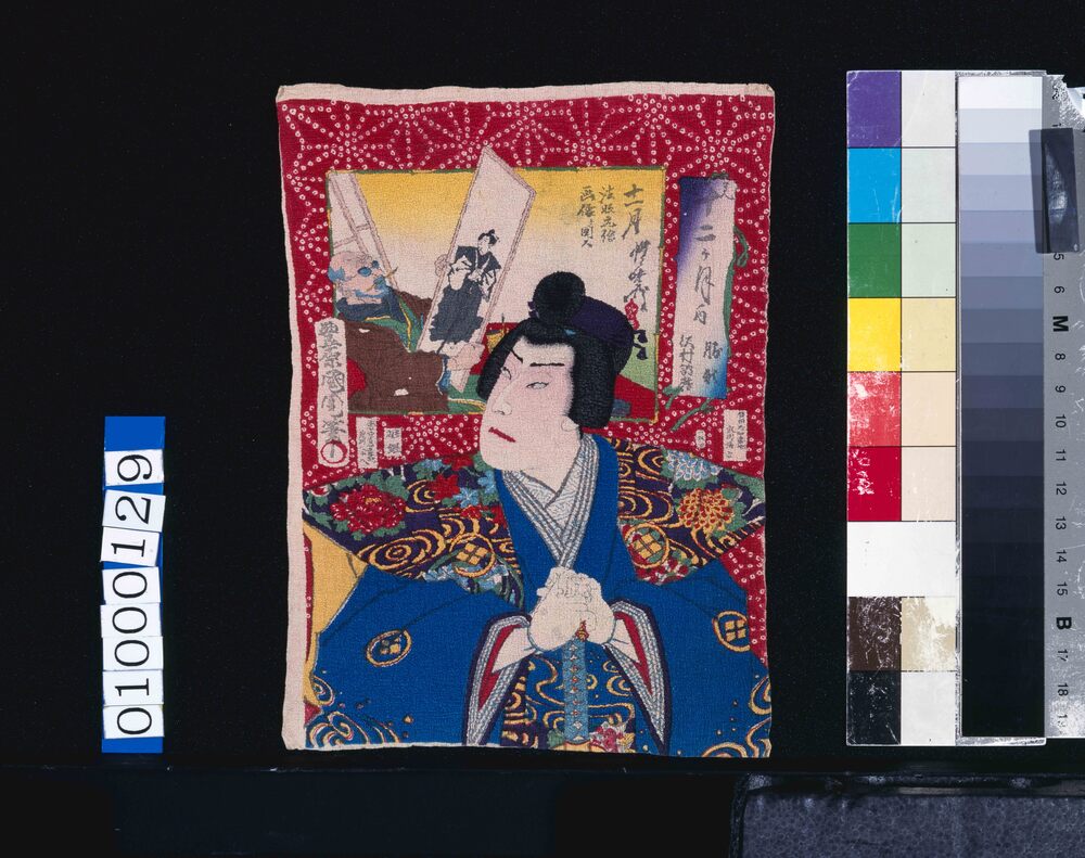 作品画像:見立十二月の内 十一月 勝頼 沢村訥升
