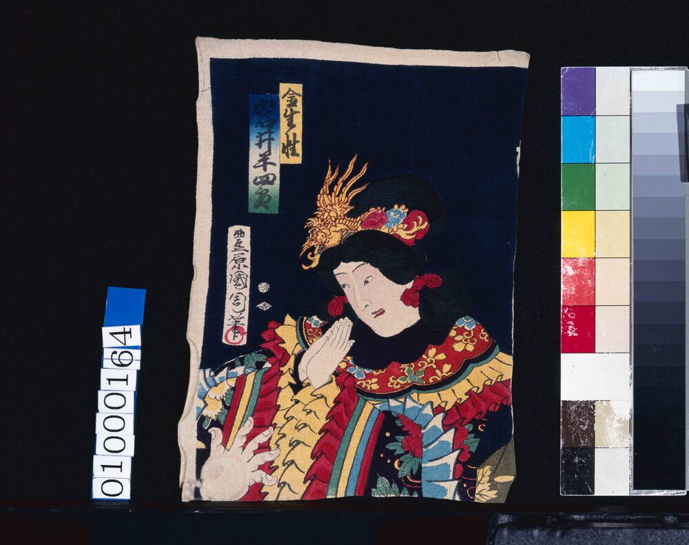 作品画像:金生性 岩井半四郎