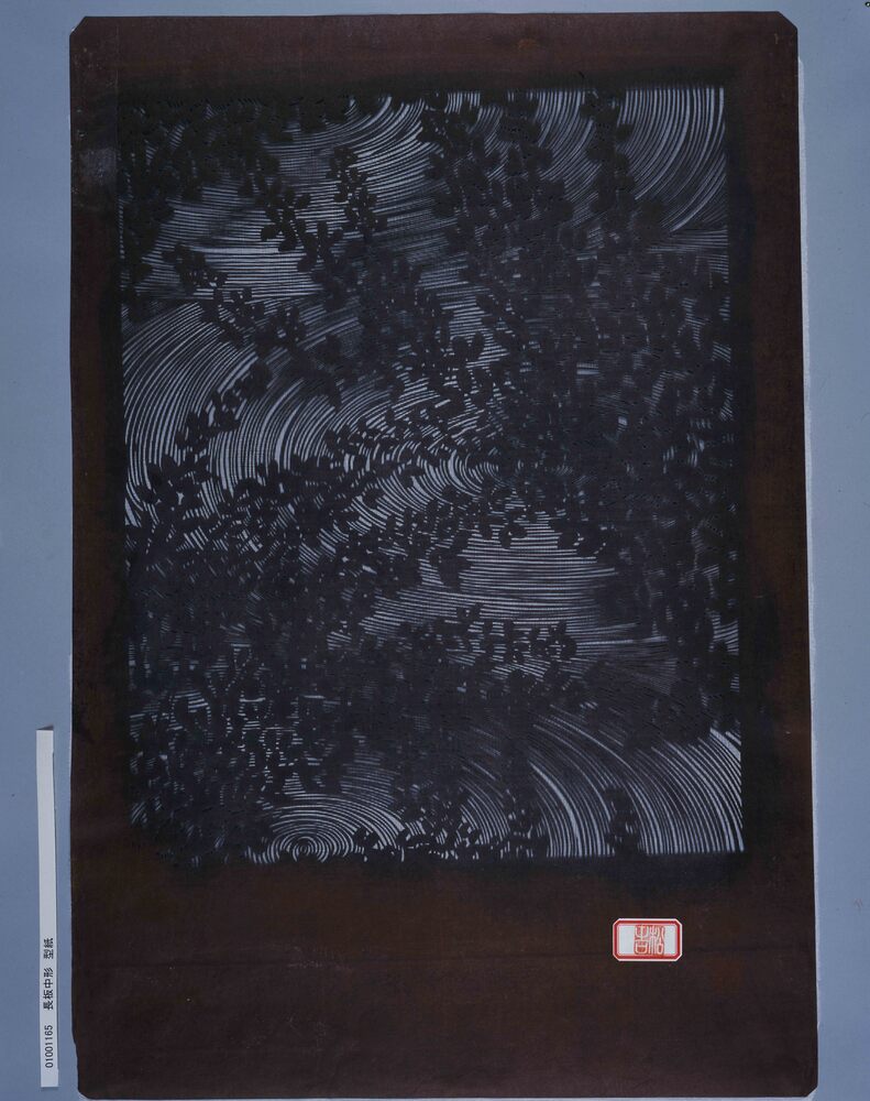 作品画像:長板中形 型紙