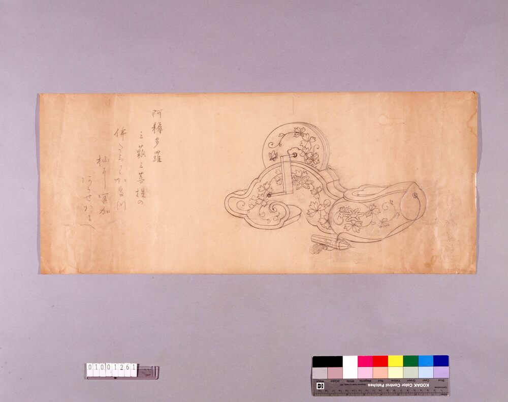 作品画像:下絵 「阿耨多羅」